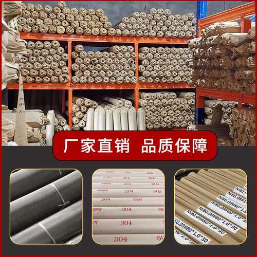 国标304不锈钢网筛网6目-500目宽幅加厚耐磨方孔平纹斜纹过滤丝网