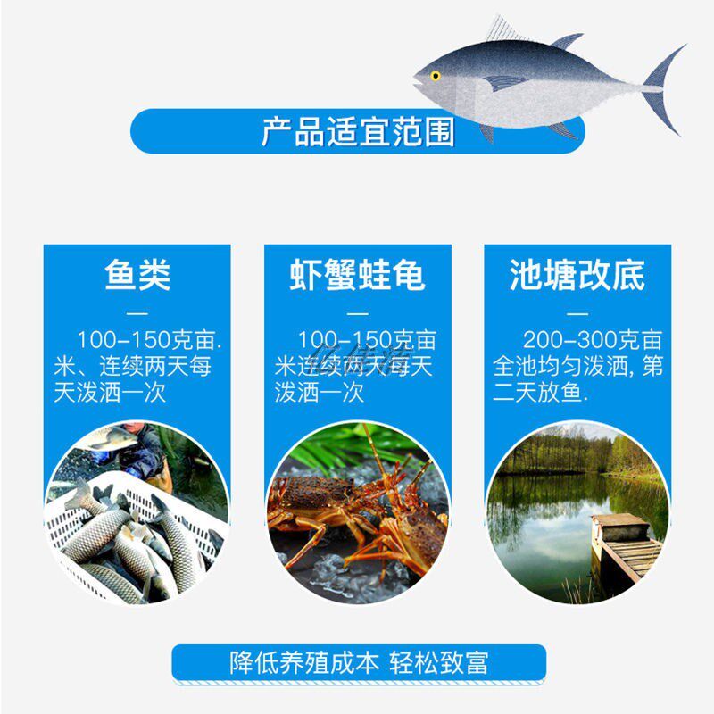 二氧化氯泡腾片20斤桶装水产养殖鱼药消毒粉剂水库鱼池塘杀菌除臭