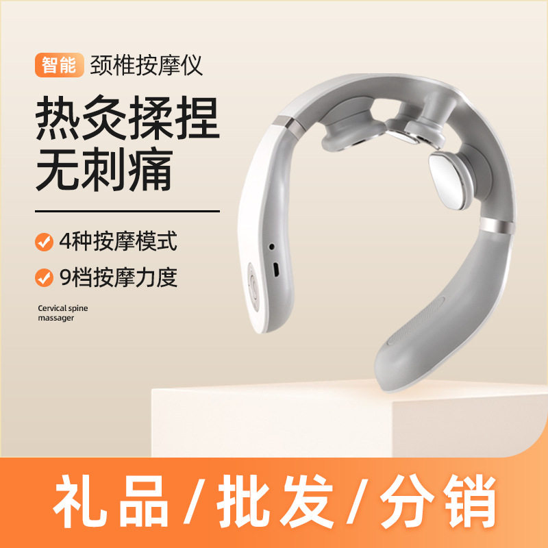 颈椎按摩器电脉冲颈椎仪肩颈按摩仪电动护颈仪颈部按摩器充电