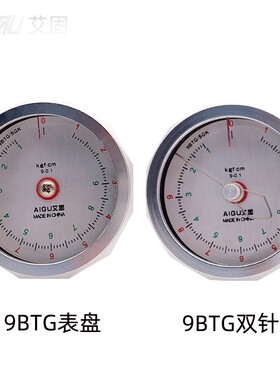 艾固SGK手持扭力表 扭矩表/扭矩仪 6BTG 9BTG 15BTG 玩具扭力仪