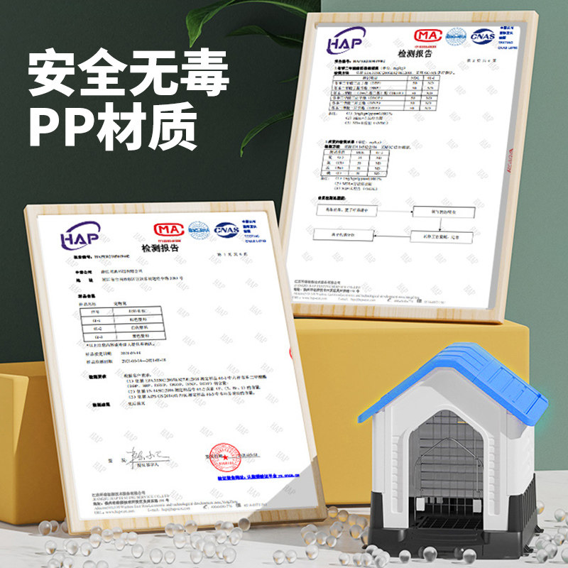 户外狗窝新款防雨室外狗屋小型狗笼狗房子猫窝大型犬狗舍宠物用品,宠物/宠物食品及用品,狗窝/屋/帐篷/沙发,淘宝优惠券,粉丝福利购,淘宝优惠卷