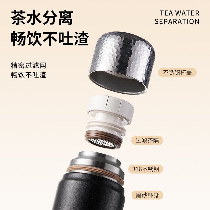 木笙玩物焖茶杯茶水分离保温杯316不锈钢水杯便携茶叶闷泡杯背带