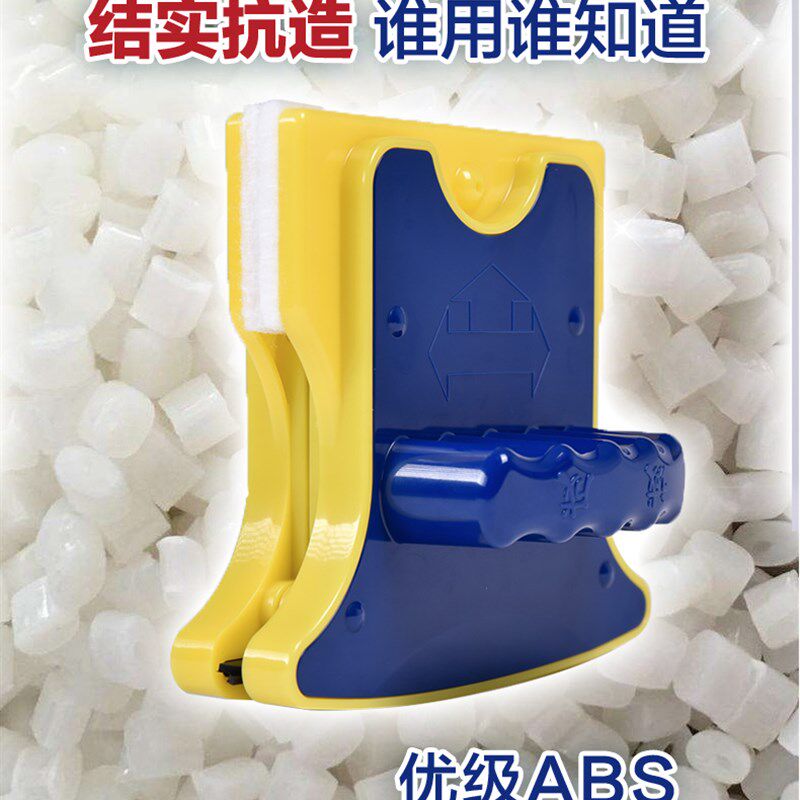 诚成双面擦20-26mm中空玻璃窗双层超强磁清洁器磁力专业单层胶条