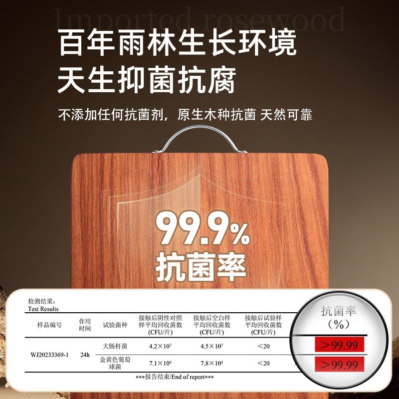 百年龄花梨木切菜板防霉抗菌家用实木砧板厨房专用案板加厚刀粘板,厨房/烹饪用具,砧板/菜板,淘宝优惠券,粉丝福利购,淘宝优惠卷