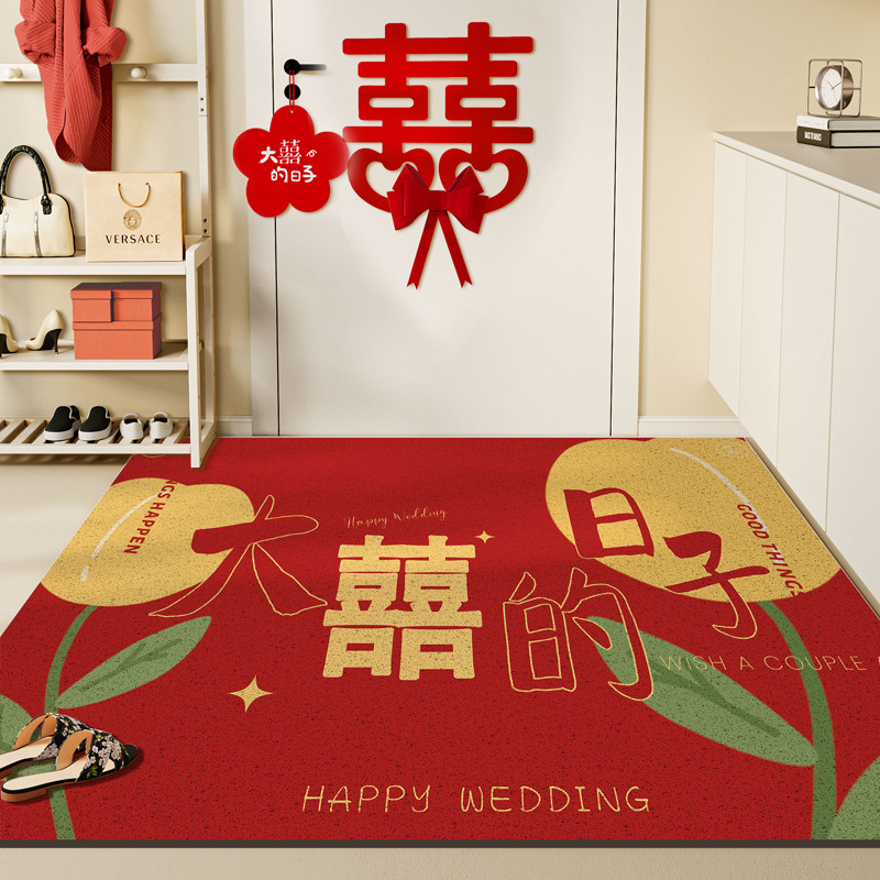 结婚地垫喜庆入户门卧室牀边垫乔迁之喜加厚丝圈免洗耐脏除尘防滑,居家布艺,入户地垫,淘宝优惠券,粉丝福利购,淘宝优惠卷