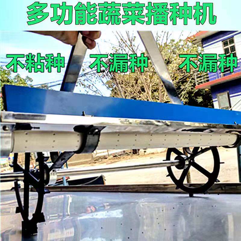 农用多功能手推式蔬菜播种机可调节白菜菜心等密度菜籽播种机小型