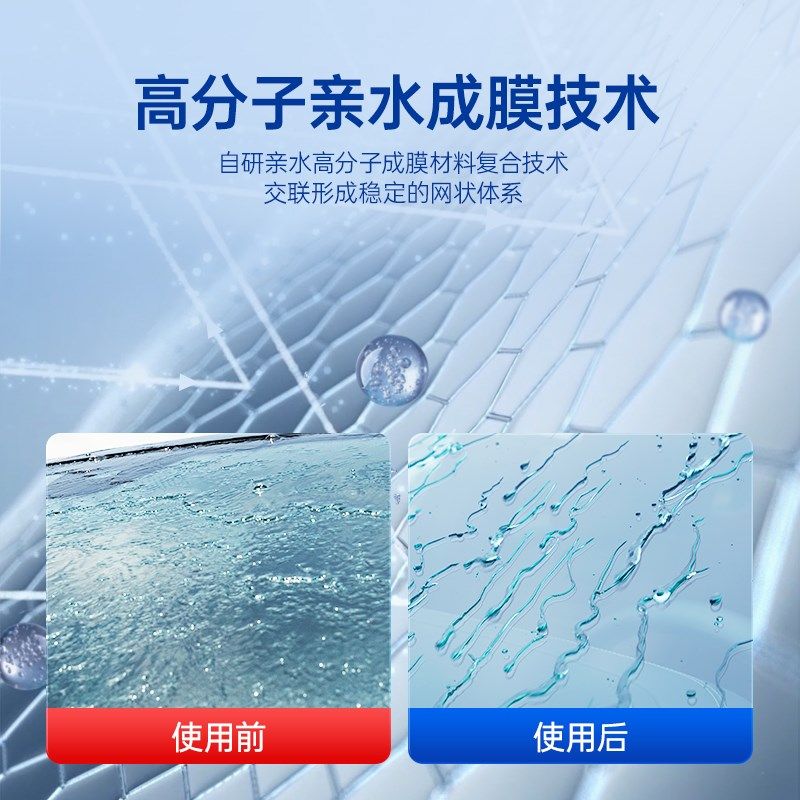 逸卡防雨剂后视镜防雨水神器汽车玻璃防水喷剂车窗驱水膜除雾油膜,汽车用品/电子/清洗/改装,汽车玻璃防雾剂/驱水剂,淘宝优惠券,粉丝福利购,淘宝优惠卷