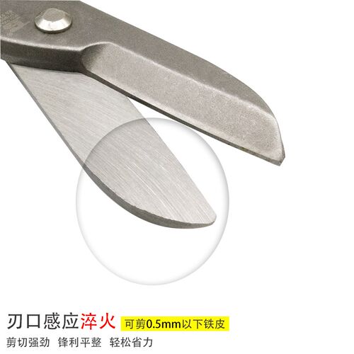 波斯剪白铁皮剪刀铁剪子德式美式直柄弯柄铁皮剪手工工业级铁皮剪