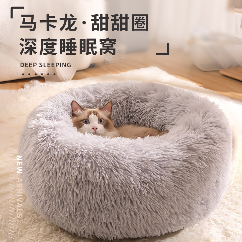 猫窝冬天保暖四季通用半封闭式猫咪安全感窝冬季小猫宠物睡窝猫床