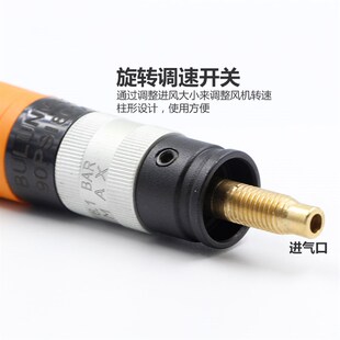 百马BM-095W气动风磨笔弯头直角90度打磨机刻磨刻字笔抛光