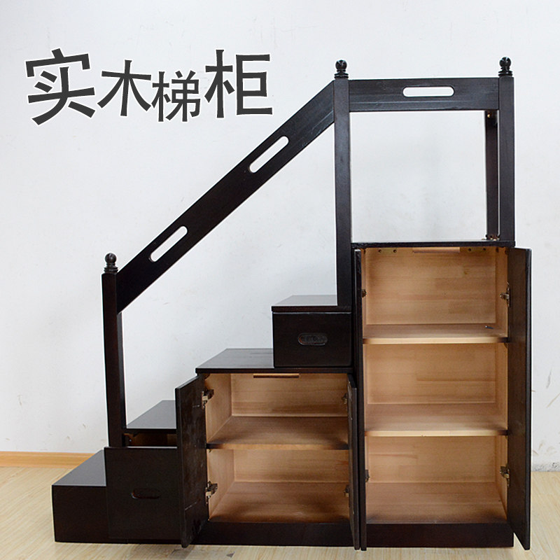 可定制实木家用抽屉式储物柜楼梯柜多功能复式阳台登高上下床柜子