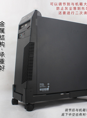 黑色新款电脑主机拖架办公移动托盘台式pc支架大机箱伸缩底座可调
