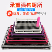 宠物狗厕所无需尿片泰迪金毛小型犬中大型犬大小便盆大号冲水尿盆