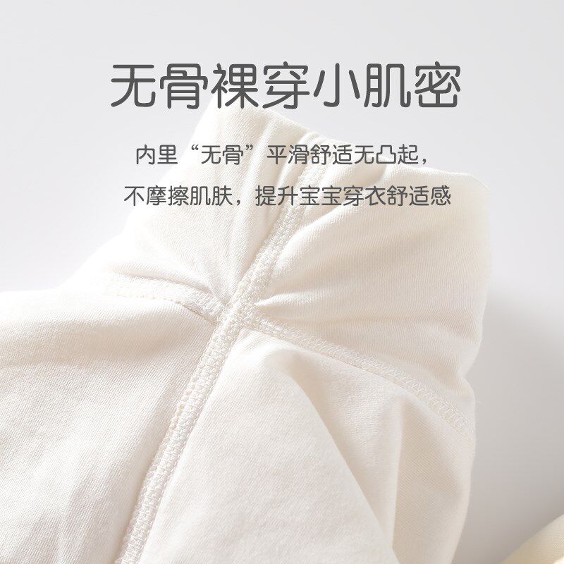 宝宝保暖内衣婴儿衣服新生儿夹棉高腰分体外穿薄棉儿童秋冬季套装