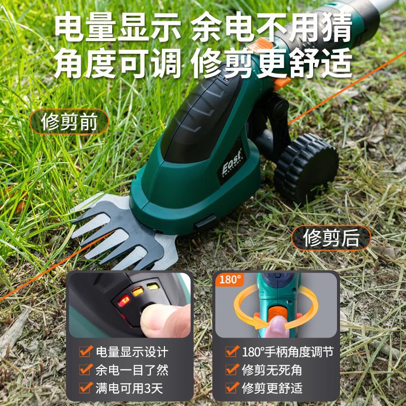 割草机小型家用除草神器修草坪修枝剪刀锂电动多功能修花枝绿篱剪