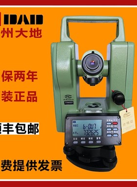 常州大地经纬仪DE2A/DE2A-L电子经纬仪激光上对点经纬仪激光