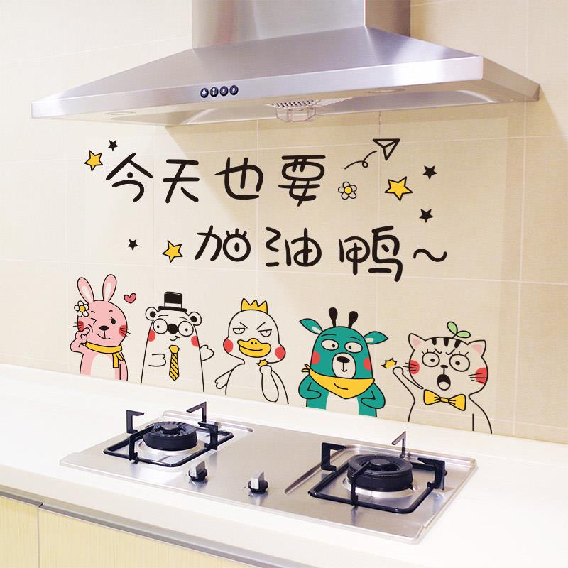 厨房灶台贴膜墙面装饰油烟机加厚耐高温防油贴纸防水自粘瓷砖贴画