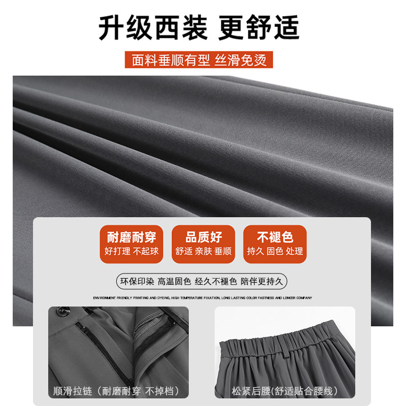 灰色西装裤女夏高级感垂感直筒阔腿裤薄款小个子高腰显瘦休闲裤子