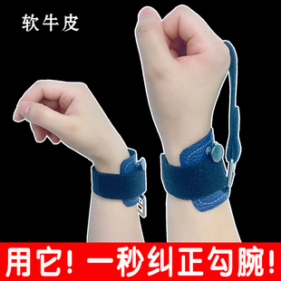 【纠正勾腕】孩子写字手腕内勾握笔器控笔杆正姿神器拿笔姿势矫正