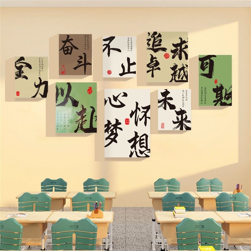 阅读角布置装饰阅览区图书绘本馆环创教室班级文化墙贴纸挂画创意,家居饰品,文化墙贴,淘宝优惠券,粉丝福利购,淘宝优惠卷