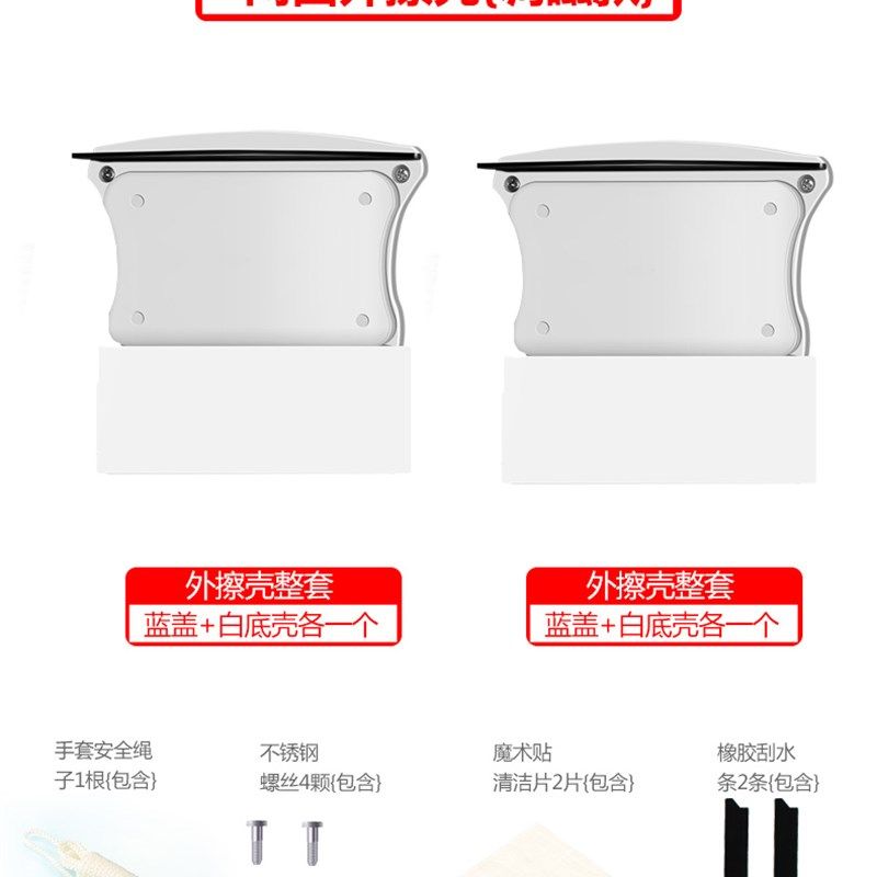 无止净双面擦玻璃器双层玻璃清洁神器家政洗窗户工具专用外壳配件,家庭/个人清洁工具,玻璃清洁器配件,淘宝优惠券,粉丝福利购,淘宝优惠卷