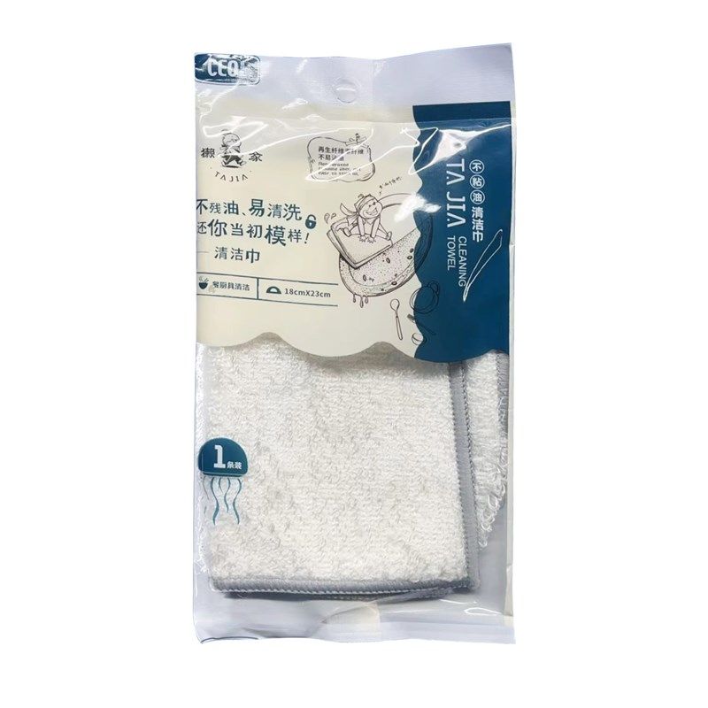 希艺欧洗碗布不沾油厨房专用抹布吸水抹布清洁百洁布家用去污神器,家庭/个人清洁工具,抹布,淘宝优惠券,粉丝福利购,淘宝优惠卷