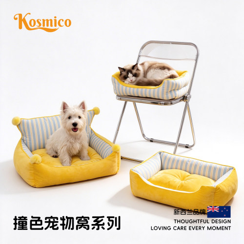 撞色条纹四季保暖猫狗沙发窝睡垫