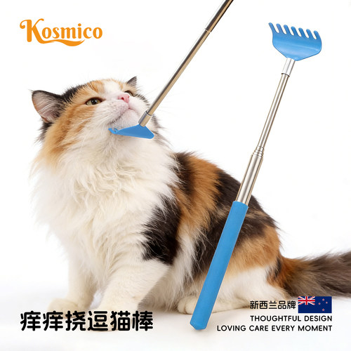 可伸缩梳齿逗猫棒互动抓痒