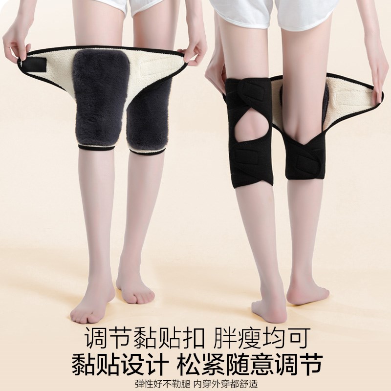 粘贴护膝保暖老寒腿中老年男女膝关节防寒腿套秋冬季加绒加厚防滑