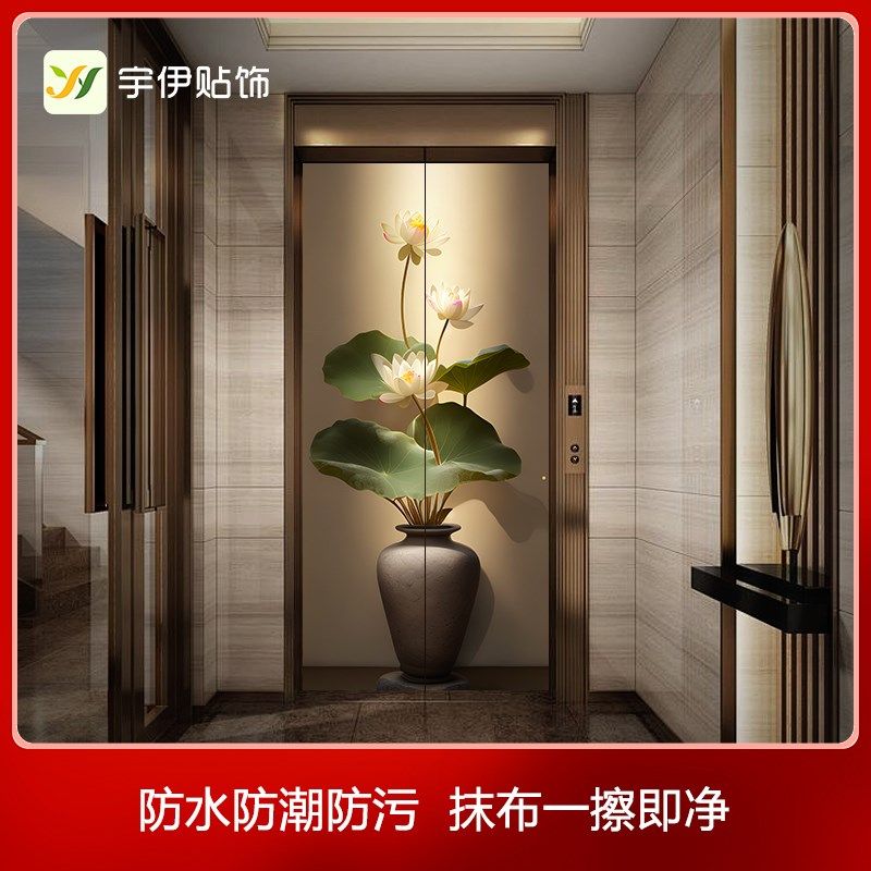 新中式简约荷花入户电梯门贴高级装饰画翻新自粘墙贴整张一梯一户,家居饰品,门贴,淘宝优惠券,粉丝福利购,淘宝优惠卷