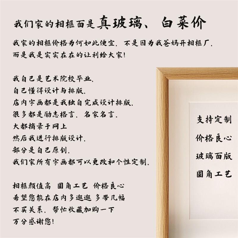 手可摘星陈名字姓氏谐音梗创意书法相框摆件女友闺蜜生日礼物定制