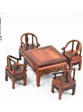 新款实木小家具模型桌椅子小屏风小圈椅官帽椅工艺品中式迷你摆件