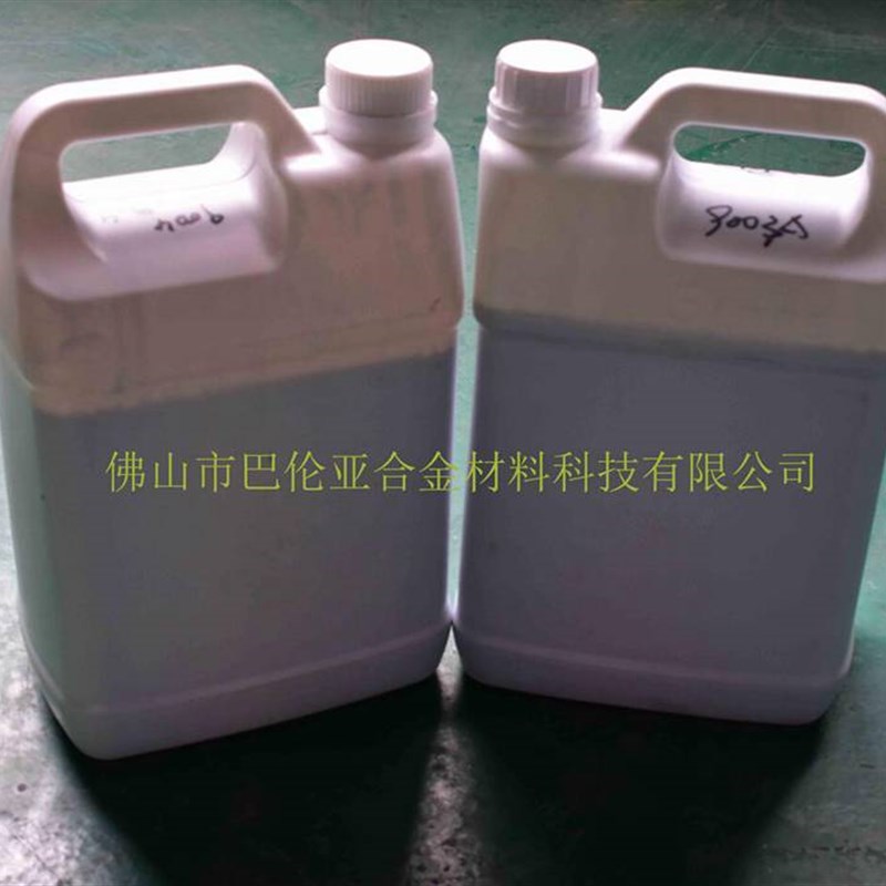 2019新品特富龙特氟龙铁氟龙喷涂纳米陶瓷单层硅麦饭石不粘锅涂料