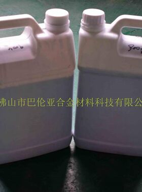2019新品特富龙特氟龙铁氟龙喷涂纳米陶瓷单层硅麦饭石不粘锅涂料