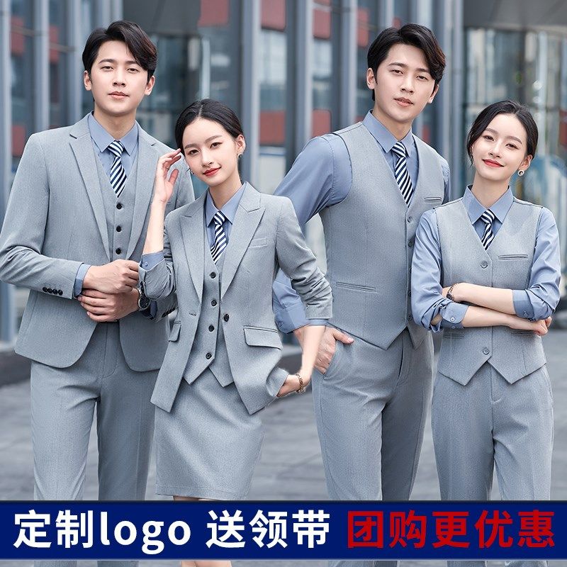 西装套装男高端商务正装男女职业装4S店工作服物业前台西服三件套