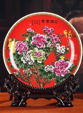 景德镇陶瓷器装饰挂盘子中式家居饰品玄关座盘工艺品客厅新居摆件