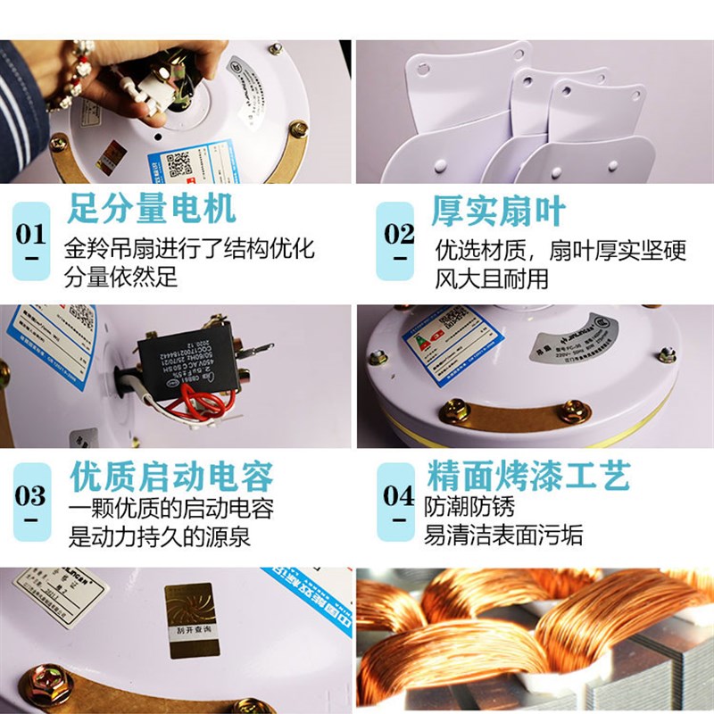 金羚56寸五叶大吊扇家用减温大风力吊顶风扇仓库店铺大功率楼顶扇