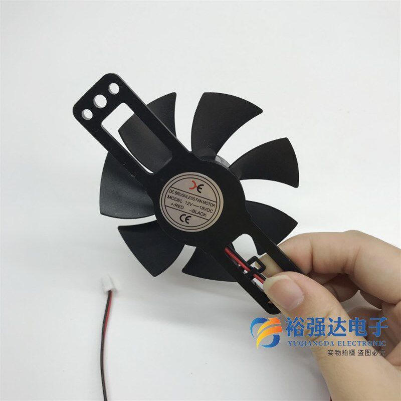 通用电磁炉风扇12v-18V火锅炉电磁灶茶炉马达散热电风机配件中号