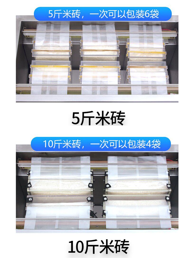 真空包装机10斤大米5斤米砖五谷杂粮熟食大型塑封商用封口打包机