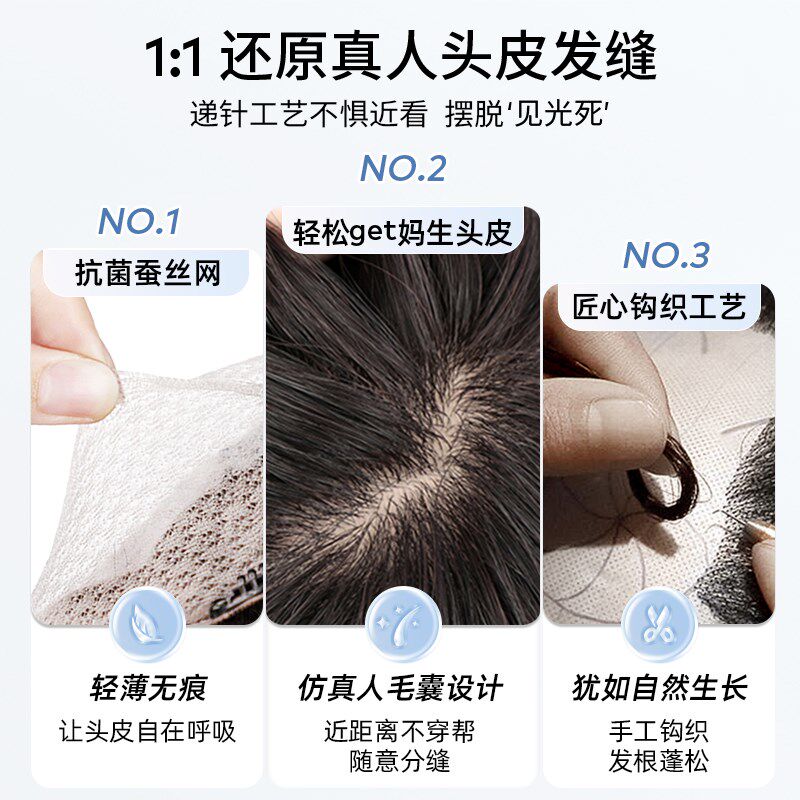 锁骨发假发女真发全真人丝隐形无痕手织双递针空气刘海整顶假发套