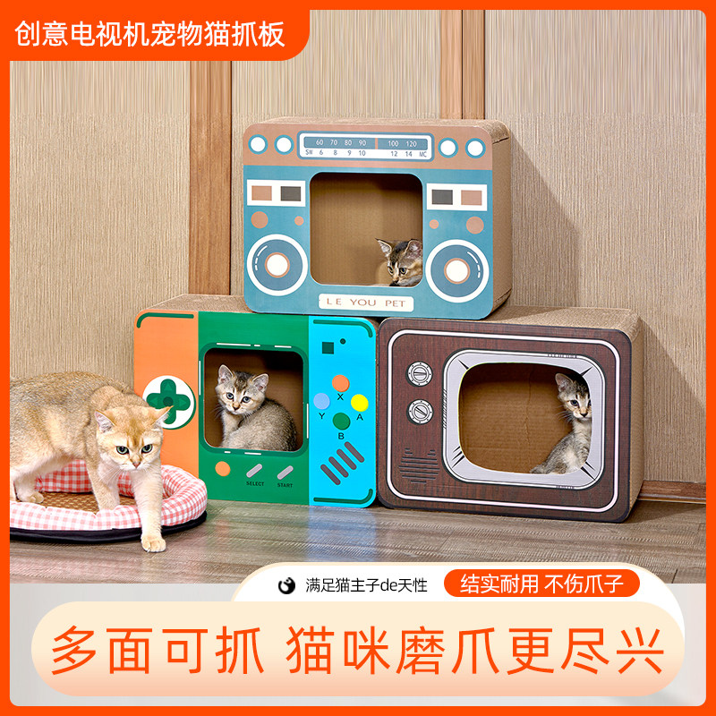 多功能猫抓板一体耐磨不掉屑磨爪猫窝大空间瓦楞纸立体猫屋猫房子