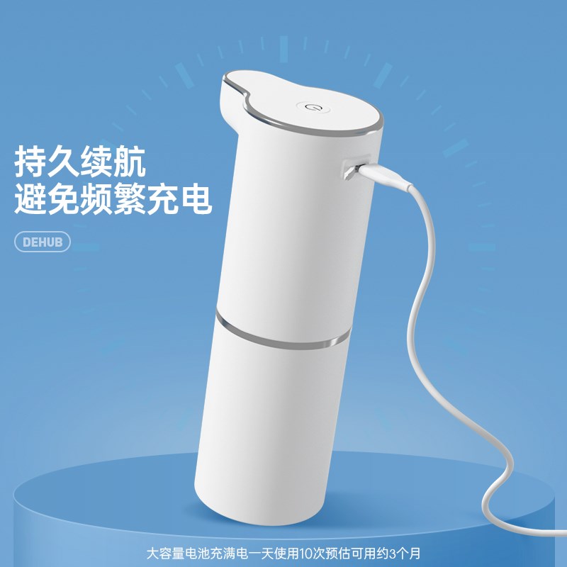 自动感应洗手液机电动智能感应起泡器壁挂式家用洗洁精机皂液器