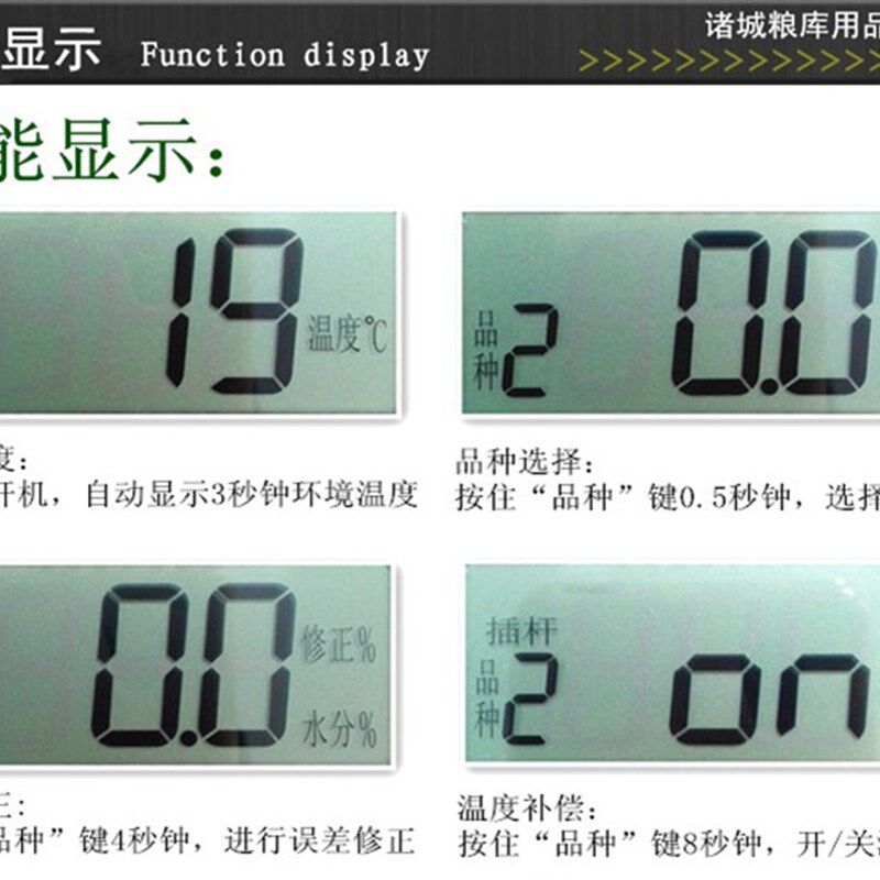 粮食水分测定仪谷物小麦玉米油菜籽英文版杯式筒式测量测试检测仪