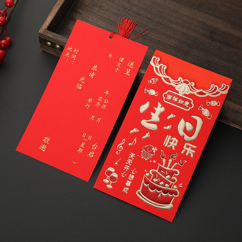 宝宝满月酒请帖请柬百日宴喜帖周岁生日宴创意弥月之喜邀请函打印,节庆用品/礼品,请柬,淘宝优惠券,粉丝福利购,淘宝优惠卷