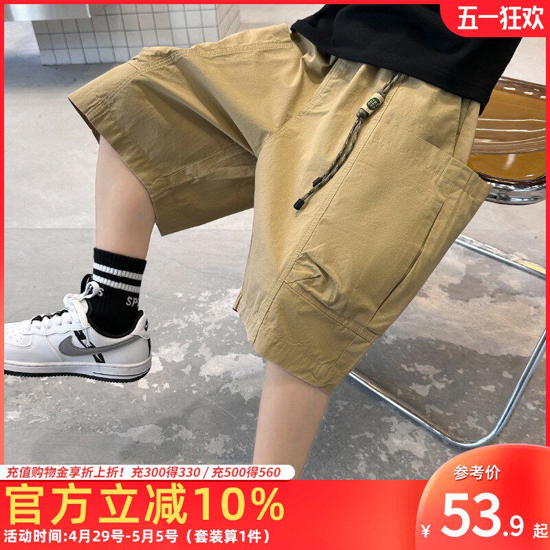 男童短裤夏季新款儿童五分裤2025中大童裤子童装宽松中裤休闲洋气