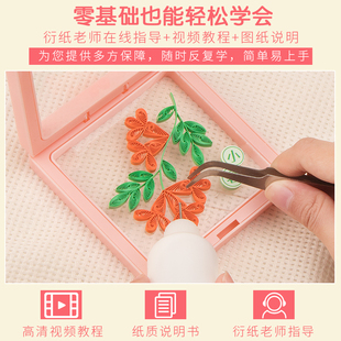 二十四节气手工夏至中国风小学生儿童非遗社团活动材料包衍纸画