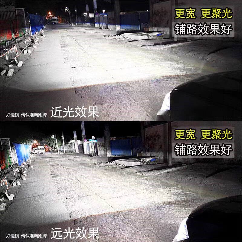 H4四光透镜汽车LED激光大灯泡改装远近一体车灯超亮强光双光矩阵