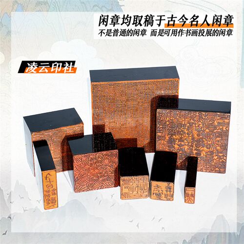 秦汉瓦当闲章篆刻成品压角章国展投展书法非手工定制书法国画印章