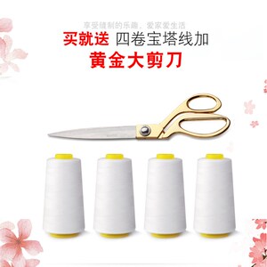 小型锁边机家用四线迷你三线密拷细边包缝机电动缝纫多功能拷边机