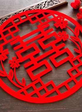 结婚装饰布置婚房囍喜子小喜字中式贴纸窗花无纺布喜字贴静电贴纸